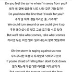 [EXO] 내가 몇 년만에 엑소노래 아닌 노래를 <b>직접</b> 찾아 듣고있다