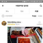 [드루와] 네이트판 미스테리 top1