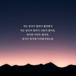 [<b>댓글</b>부탁해] 내일이면 언니 자살한지 2<b>달</b>되는 날이야
