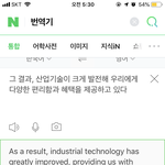 이 문장 <b>문법</b> 맞냐..