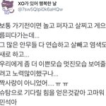 [시우민] 짝사랑이 아니라 진짜 쌍방향이었어(시우민)