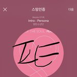 [방탄소년단] ⚠ <b>톡선</b> 베플갈자 다들어와.(하이퍼)
