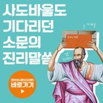 우리가 찾던 것이 여기에 있었네~~~