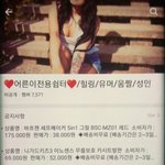 [꼭조언부탁] 예비신랑이 <b>가입</b>되어있는 밴드..