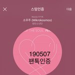 [방탄소년단] 오잉 <b>준이</b> 피규어 만들러 간건가