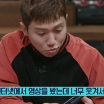 은혁 울린 신동엽