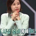 <b>정형돈</b>이 엄마에게 하고픈 말