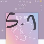 [방탄소년단] 근데 <b>각도</b>때문인가 꾸기발