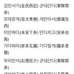 [EXO] 아아 오늘부터 <b>전역일</b>만 꾹기한다