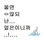 [EXO] 오늘따라 유난히도 <b>군인들</b>이 많이 보여