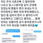 [EXO] 오늘부터 편지지+편지 꾸미는 <b>재료</b> 모아야지