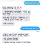 [EXO] 야 우리는