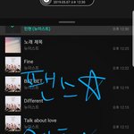 [뉴이스트] <b>팬스</b>별 ~13:30 237%