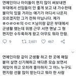 [EXO] 생활관 사람들이랑 같이 쓸 물건 선물 <b>체크</b>체크