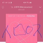 [방탄소년단] 민윤기 미친걸까