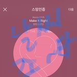 [방탄소년단] 자막 달리니까 더 귀엽네 진짜 ㅋㅋ