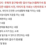 [EXO] 우표 <b>제작</b>도 가능한가보네