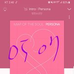 [방탄소년단] 나 컴스밍도 멈췄다 다들 스밍<b>확인</b>!!!!
