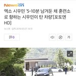 [EXO] 기레기 ㅋㅋㅋㅋ