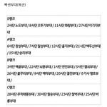 [EXO] 민석이 어떡해요