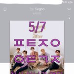 [뉴이스트] 나눔후기) 한양<b>라부</b>의 선물☺❤