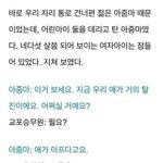 [댓글부탁해] <b>비즈니스석</b>이 너무 타고 싶었던 아줌마