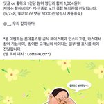 [이것좀봐줘] 할담비 기부캠페인도 <b>한댕</b> @_<