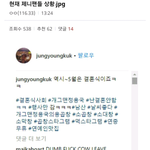 인스타 <b>테러</b>하는 블링크들