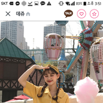 [댓글부탁해] <b>놀이공원</b> 코디 ㅇㄸ???급해