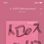 [방탄소년단] 우리 꾸꾸 <b>영어</b>로 틧 ㅋㅋㅋㅋㅋ