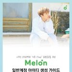 [EXO] <b>이유</b> 음총 모금액에 비해 아이디가 너무 부족하대