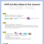 [인피니트] <b>스밍</b> 준비됐지? 잘하자우리ㅠ
