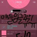 [<b>방탄소년단</b>] 꾸기 ㄷㅏ우1니 뭐얔ㅋㅋㅋㅋㅋㅋㅋ