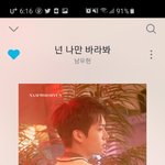 [인피니트] #<b>우현</b>아_너에게_HoldOnMe