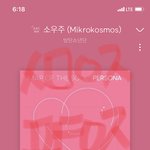 [방탄소년단] 아ㅏㅏㅏ.. 이거 떠서 진짜 곧!!