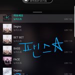 [뉴이스트] <b>팬스</b>별 ~20:00 240%