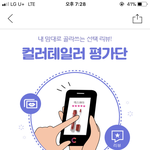 에스쁘아 립 이거 어때요? 글구 색상좀 골라주세요~