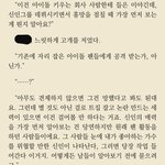 아이돌 <b>팩</b><b>폭</b>글 가져와봄ㅎㅎ