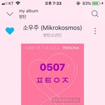 [방탄소년단] 오늘<b>달</b>방하네!