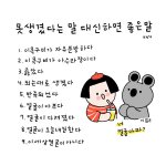 [댓글부탁해] 내 친구 너무 예뻐서 현타와