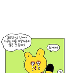 [댓글부탁해] +) 학교에서 쌍수때문에 울었어..