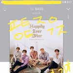 [뉴이스트] 디패 : 여기가 바로 유토피아