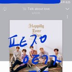 [뉴이스트] 늉럽스타그램 아롱왕자님