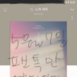 [뉴이스트] 뉴이스트로드 케미 퀴즈(<b>feat</b>.황쩨롱)