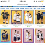 [댓글부탁해] 얘드라 축구복<b>반티</b> 뭐가 젤 예뻐?ㅠㅠ