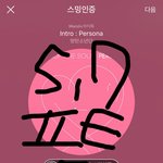 [방탄소년단] 애옹이 이런 모습 너무 <b>희귀</b>해서 글씀