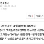 편도결석 쉽게 빼는 <b>꿀팁</b>