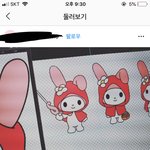 아니 진짜 ㅋㅋ 인스타에서 <b>인스</b> 파는 사람들