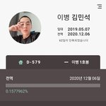 [EXO] 후...<b>전역</b>까지