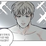 [<b>BL</b>] 미인공 좋아하는 애들이라면